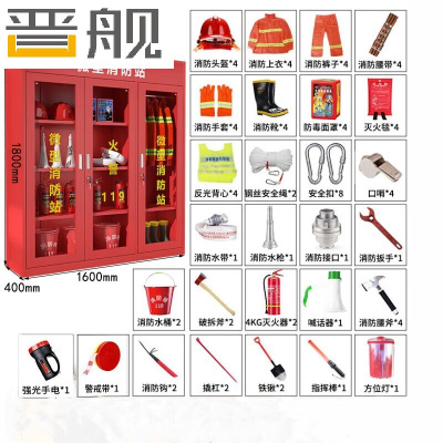 晋舰消防器材柜放置工具柜工地商场展示柜应急柜1.6米4人97式套餐B