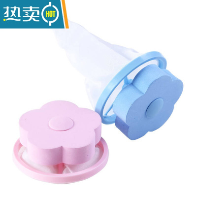 敬平家用洗衣机过滤网袋多功能护洗袋去除毛球毛絮清洁球漂浮物收集器 3个[颜色随机]