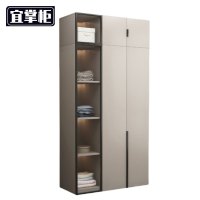 宜掌柜 木制衣柜