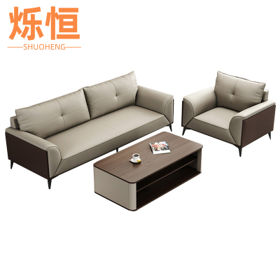 烁恒沙发1+3+茶几套