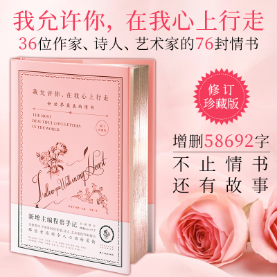 告白散文价格 告白散文最新报价 告白散文多少钱 苏宁易购