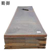 蜀御 花纹钢板 A2500-6mm/kg