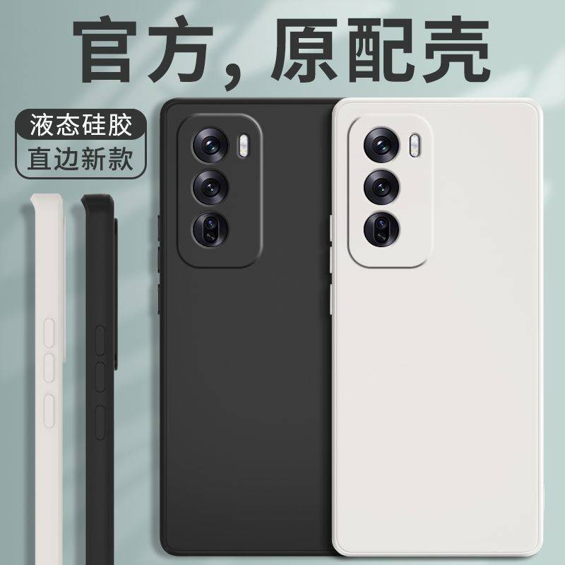 圣幻 磨砂液态防摔opporeno12手机壳磨砂手感reno12pro手机壳镜头全包边防摔超薄保护壳防摔原机手感