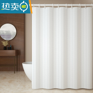 敬平浴帘套装免打孔卫生间隔断淋浴帘加厚浴室挂帘防水布
