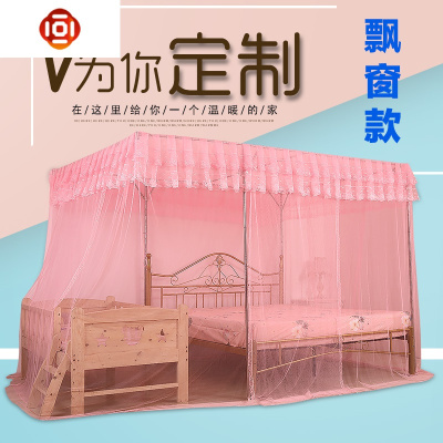 定制蚊帐订做尺寸家用宫廷合并特殊飘窗亲子加宽大小床双拼接蚊帐三维工匠