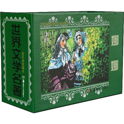 醉染图书娜娜9787535662101