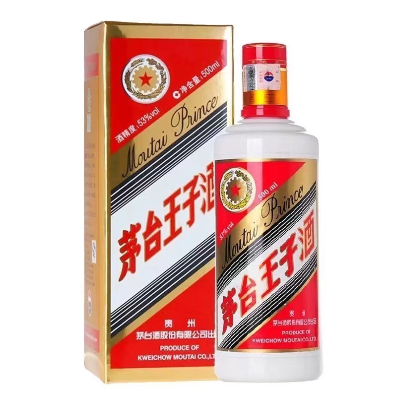 【限定特価❗】覇王醉 20年 貴州茅台酒 五粮液 楽天市場】2本セット 酒 茅台酒 白酒 茅台王子酒 金王子 白酒