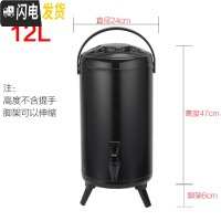 三维工匠不锈钢奶茶桶保温桶奶茶店商用茶水桶开水10豆浆热水桶家用 12(全黑色)