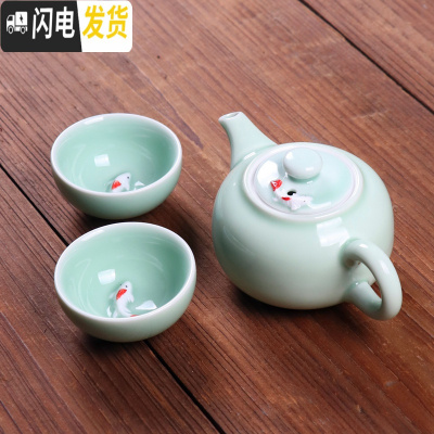 三维工匠青瓷功夫茶具套装陶瓷盖碗茶杯茶壶家用办公简约随身旅行茶具礼品 01青瓷一壶二杯[西施壶]非礼盒
