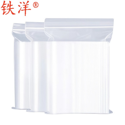 铁洋 自封袋 密封袋 食品级pe透明袋 10丝 8.1号17*24cm 个