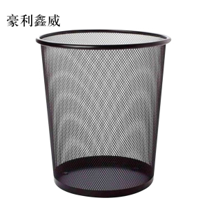 豪利鑫威加厚铁网垃圾桶家用金属防锈垃圾篓办公室铁丝网废纸篓无盖小号(9L)