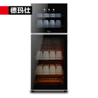 德玛仕DEMASHI家用茶杯消毒柜小型高温迷你茶具碗筷餐具立式杯子办公室双门四层消毒碗柜XDZ90-A1