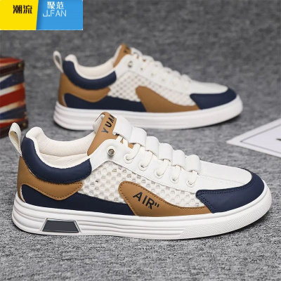 聚范2024夏季新款网面休闲板鞋潮王男士荒漠狮子男鞋子