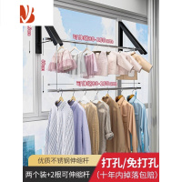 三维工匠隐形晾衣架免打孔家用阳台折叠窗户上的飘窗收缩室内衣挂伸缩窗台
