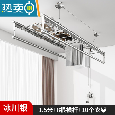 敬平手动家用手摇器晾衣架阳台升降晾衣杆双四杆式顶装晒衣架凉衣器 四杆 1.5米带横杆+10个衣 架-冰川银