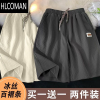 HLCOMAN2025新款男士休闲短裤男款夏季薄款宽松直筒冰丝速干运动五分裤子