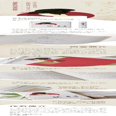 [M]枕草子-9787505753433