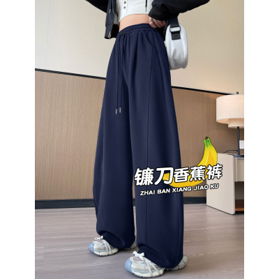 藏青色阔腿裤女新款美式运动裤大码胖mm宽松休闲直筒卫裤_788_779