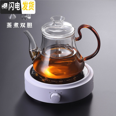 三维工匠煮茶壶玻璃套装蒸茶壶蒸汽煮茶器家用普洱烧水电陶炉茶炉自动上水 A款壶加白色炉(双内胆送4杯)茶具