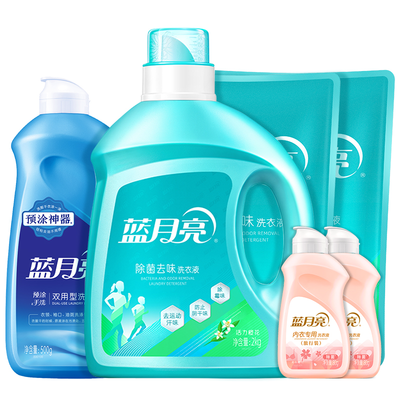 蓝月亮 除菌洗2kg+除菌洗500g*2+手洗500g+内衣洗80g*2