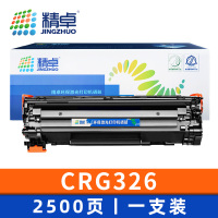精卓 硒鼓CRG326 支