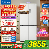 美的真香系列M60双系统508十字四门家用冰箱超薄平嵌双循环大容量底部散热BCD-508WUSPZM(E)星尘白国补