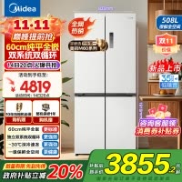美的真香系列M60双系统508十字四门家用冰箱超薄平嵌双循环大容量底部散热BCD-508WUSPZM(E)星尘白国补
