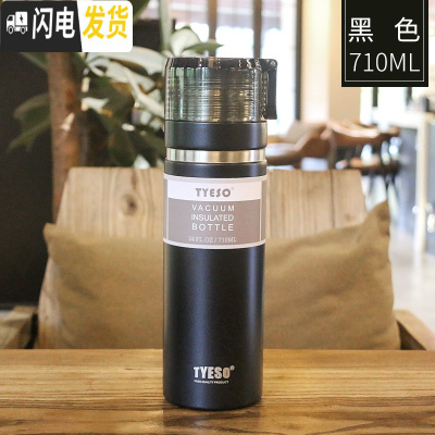 三维工匠大容量保温杯女男士水杯子号水壶学生简约便携型带盖运动健身户外 黑色/710