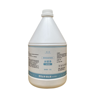 围士莲 水锈净 N-035 桶