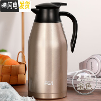 三维工匠保温壶家用保温瓶不锈钢真空热水瓶办公咖啡壶大容量暖水壶 2500-金色