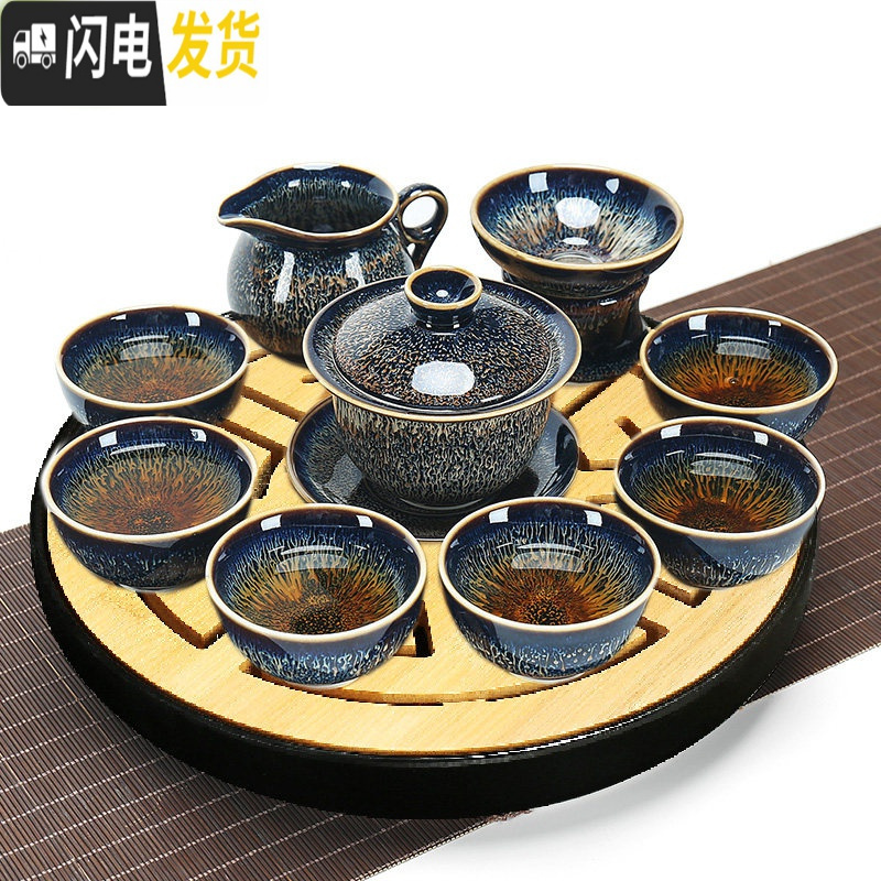 三维工匠景德镇功夫茶具套装家用陶瓷天目釉建盏整套简约茶壶盖碗茶杯泡茶 密胺圆盘曜变盖碗16号杯(简约装)