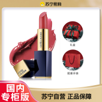 [国内专柜版 正品保证]雅诗兰黛 倾慕唇膏3.5g 丝绒系列420# 玫瑰豆沙 刘雯同款