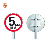 SDYS 金属标志牌 600*600*2370mm 套