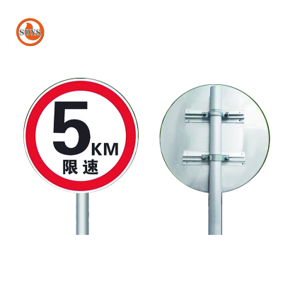 SDYS 金属标志牌 600*600*2370mm 套