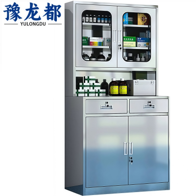 豫龙都 药品柜 二斗 台