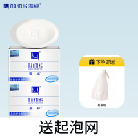 满婷(MANTING)清新洁净皂100g除螨控油清洁一皂多用香皂