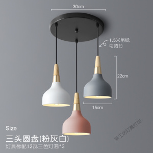 苏宁放心购 餐厅灯吊灯三头马卡龙北欧风格长盘现代简约创意个红床头灯具