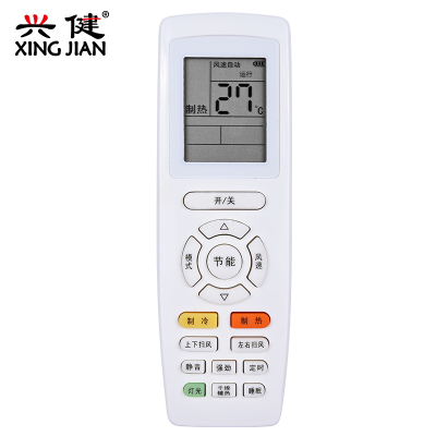 兴健适用于格力空调遥控器YAPOF3品悦品圆俊越悦雅绿满园凉之夏Q力幸福宝节能键