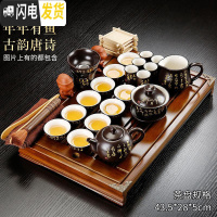 三维工匠实木茶盘套装全自动上水电磁炉陶瓷功夫茶具茶海简约一体茶台家用 套装9柯木年年有鱼唐诗套