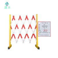 晟本+玻璃钢伸缩围栏+1.2米*1.5米+个
