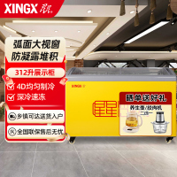 星星(XINGX)SCD-312YE 312升 冰柜商用展示柜 雪糕柜饮料柜 冷藏冷冻双温柜 卧式展示柜 雪糕柜