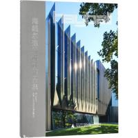 海鲍尔建筑设计作品集