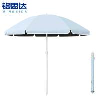 铭思达户外遮阳伞