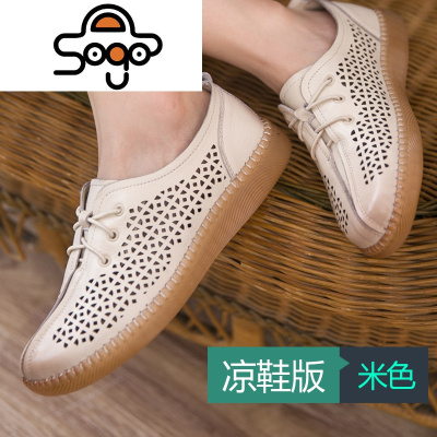 七色王国平底单鞋女士皮鞋舒适筋软底皮女鞋春秋款休闲鞋中老年妈妈鞋休闲鞋