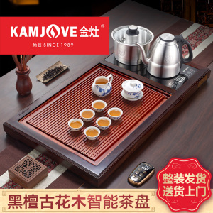 金灶R-190实木茶盘套装整套茶具茶海全自动一体茶台排水托盘家用