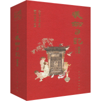 正版新书]二0二五 美术日记 全国中小学美术教师优秀作品展 乙己