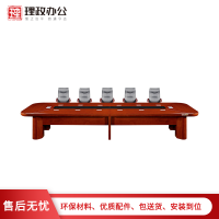 [理政]油漆会议桌 办公家具 会议桌 漆面实木贴皮办公会议桌 多功能会议桌
