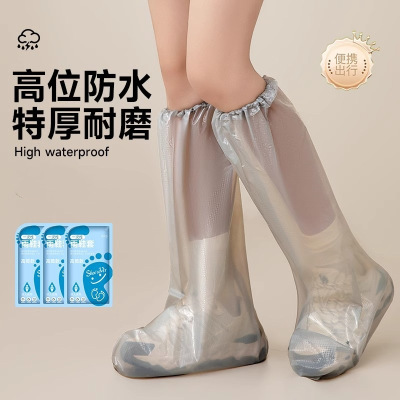 一次性雨鞋套雨衣成人户外登山旅行便携加厚长款全身防暴雨裤腿套3759A