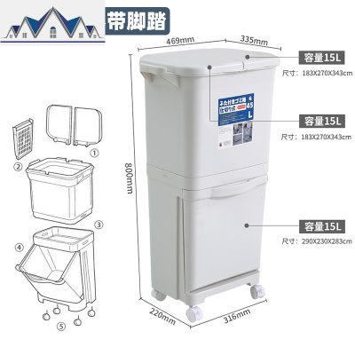 双层厨房垃圾分类垃圾桶大号家用带盖干湿分离内桶厨余圾圾垃桶箱 三维工匠