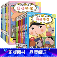 屁屁侦探动漫版12册(第一辑+第二辑) [正版]屁屁侦探桥梁版全套书 精装全9册 幼儿园儿童绘本亲子阅读3-4-5-6-